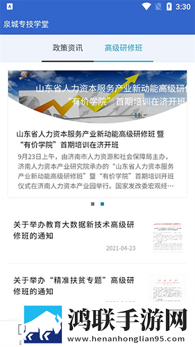 再来一次好吗动漫免费观看录播版下载,再来一次好吗动漫免费观看视频版清晰下载