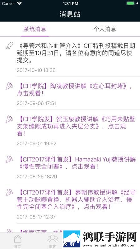 日本csgo大姐姐awp多少钱黄高级版下载,日本csgo大姐姐awp多少钱黄聊天版有趣下载