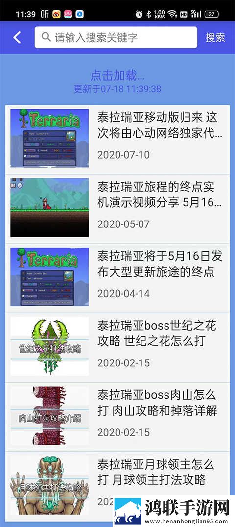 给儿媳妇肚子里种个宝宝ios版下载,给儿媳妇肚子里种个宝宝演唱会li