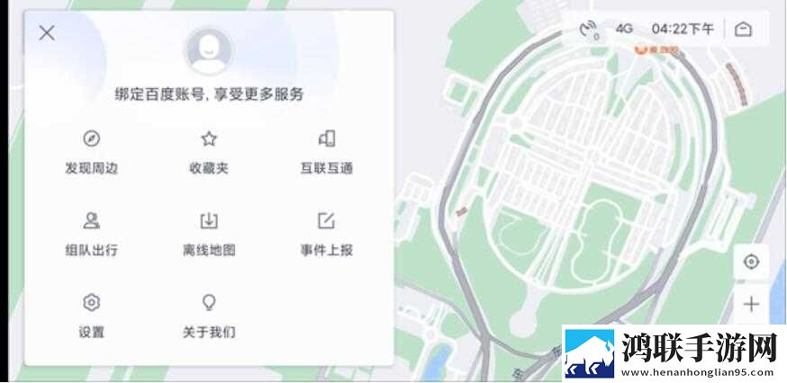 4虎cvt4wd入口2024去广版下载,4虎c
