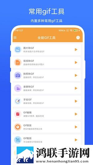暴躁妹妹高清免费观看电视剧手机中字版