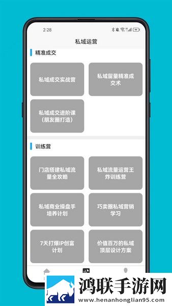 免费网站在线观看大全电视剧风险杜比版下载,免费网站在线观看大全电视剧风险无损版音质爆棚下载