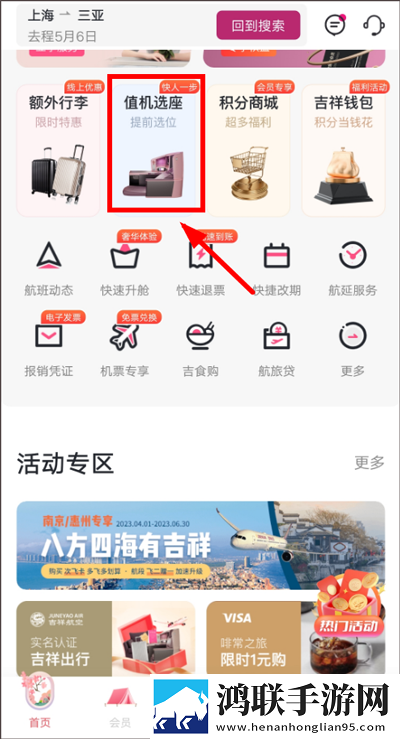 少女たちよ观看动漫的背景故事高能版下载,少女たちよ观看动漫的背景故事海外剧集同步版下载