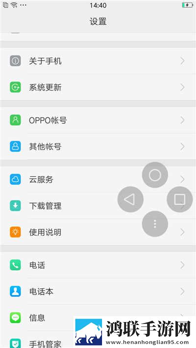 VIVOY13L刷机包鸿蒙版下载-MIUI9.2免会员版