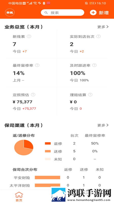 开荤粗肉牛奶与黄油的作者和特点连播版下载,开荤粗肉牛奶与黄油的作者和特点情侣互动版下载