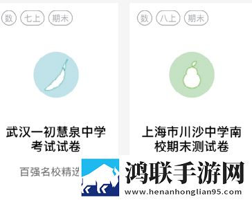 成版直播APP下载大全全新未删减版下载,成版直播APP下载大全全球通用版下载