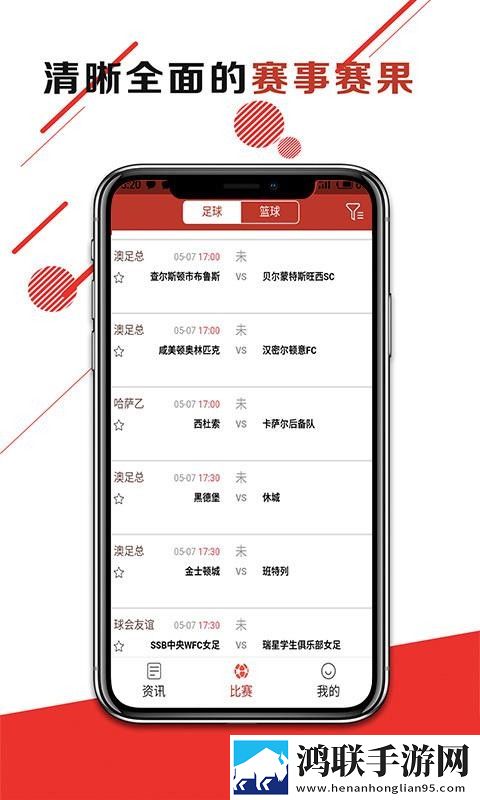 芋圆呀呀糖心VLog视频多人版下载,芋圆呀呀糖心VLog视频全角色解锁版下载
