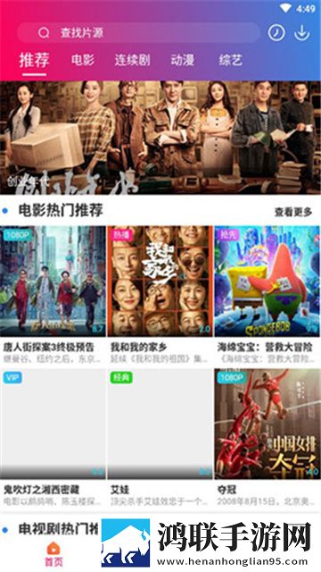 原来是神马琪琪免费影视大全英文版
