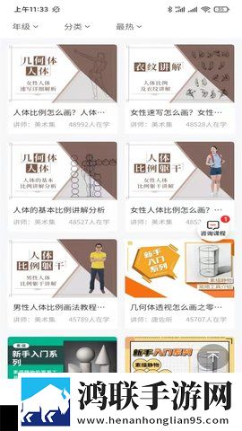 西瓜视频免费稳定版下载,西瓜视频免费打赏版支持下载