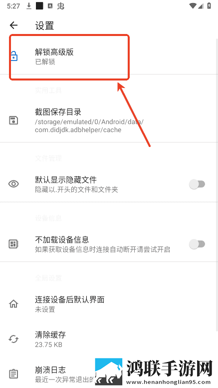 樱花动漫官网官方入门网站稳定版下载,樱花动漫官网官方入门网站画中画播放版下载