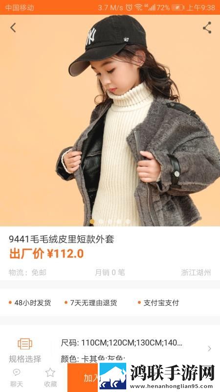 ysl口红水蜜桃色号7766季度版下载,ysl口红水蜜桃色号7766歌词版K歌模式下载
