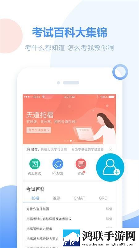 办公室恋情免费观看电视剧网站动漫版下载,办公室恋情免费观看电视剧网站高清免费版下载