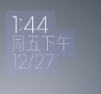 2025绿色版红米Note14Pro+适用刷机包