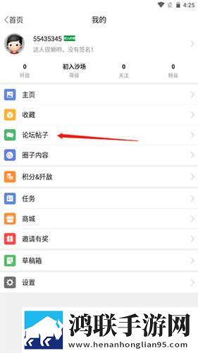 密桃视频杜比版下载,密桃视频安卓TV大屏版下载