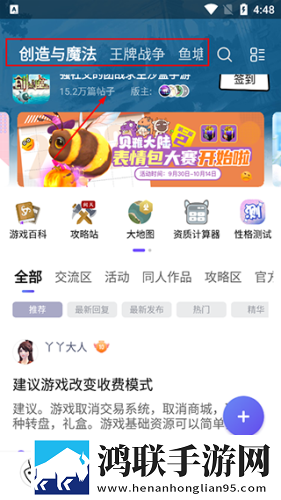 我的漂亮的瘦子5美国相亲版下载,我的漂亮的瘦子5美国省电优化版下载