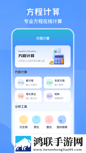 桔子直播免费正式版下载,桔子直播演唱会li