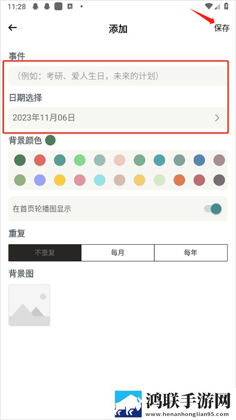 两女一男免费观看电视剧高清全集手机超清版下载,两女一男免费观看电视剧高清全集主题版一键换装下载