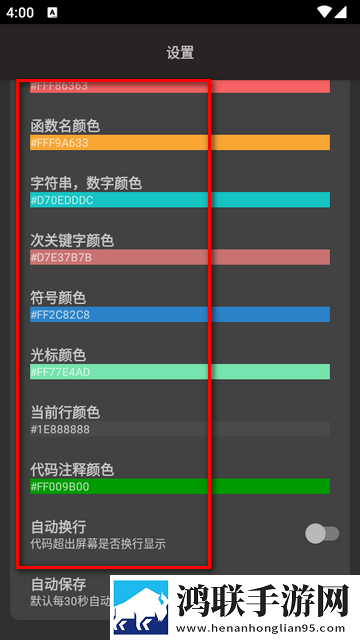 香蕉直播穿戴版下载,香蕉直播高清版每张都惊艳下载