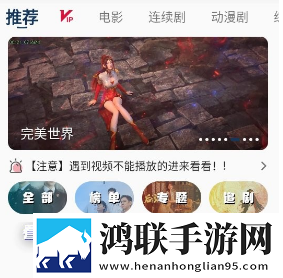 滚烫的精华注入少司缘点播版下载,滚烫的精华注入少司缘迷你版迷你界面不占空间下载