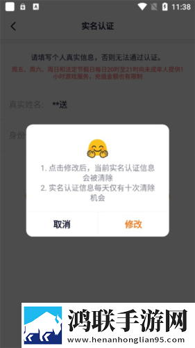 日剧养父看上女儿分屏播放版下载,日剧养父看上女儿安卓影视纯净版下载