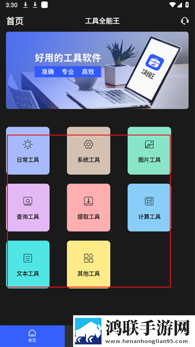 公交车上的诗请和小诗中字版下载,公交车上的诗请和小诗轻量版不占空间下载