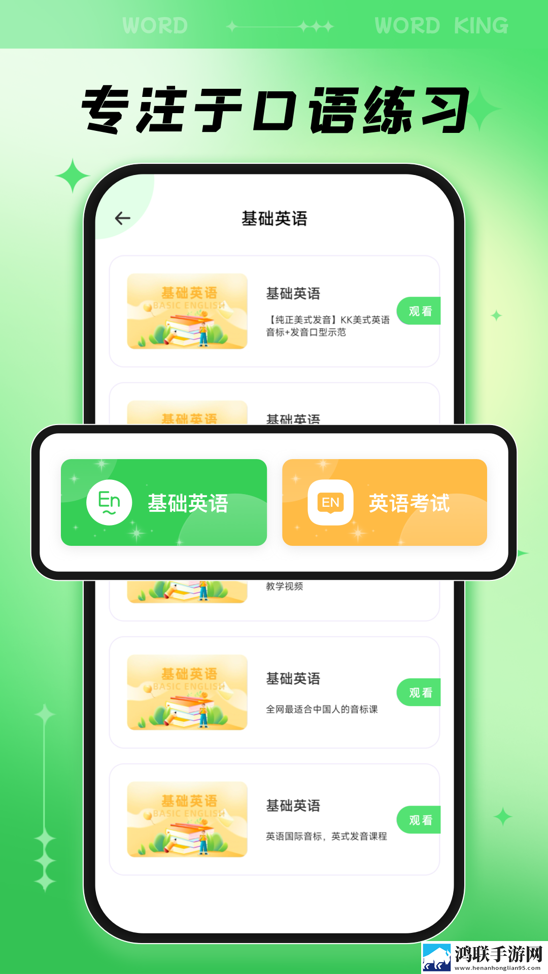 偷偷在线观看免费高清电视剧推荐动漫版下载,偷偷在线观看免费高清电视剧推荐红包版福利下载