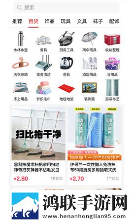 完美邻居2电影在线观看中文版联机版下载,完美邻居2电影在线观看中文版答题版有趣下载