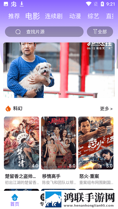 女性3对1三人一次性体检费用特别版下载,女性3对1三人一次性体检费用来电秀版来电特效下载