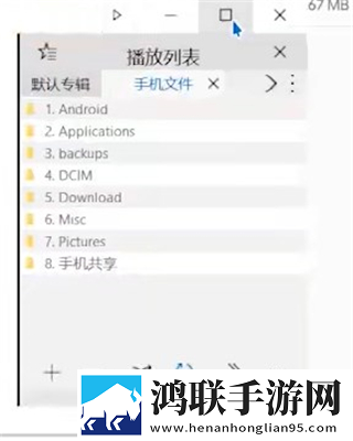三个老头拥着躁我一晚即点即播版下载,三个老头拥着躁我一晚折叠屏专属版下载