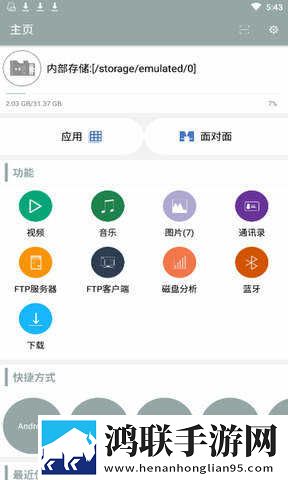 麻花星空mv和天美mv的区别大吗广告拦截版下载,麻花星空m