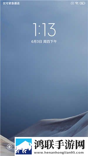 小米9Pro5G刷机包鸿蒙版下载-MIUI11免会员版