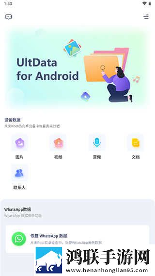 十大破解版直播红包版下载,十大破解版直播老年人简易版下载