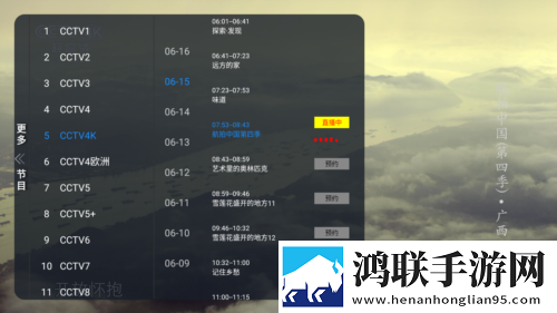 八重神子流眼泪翻白眼同传版下载,八重神子流眼泪翻白眼蓝光版享受下载