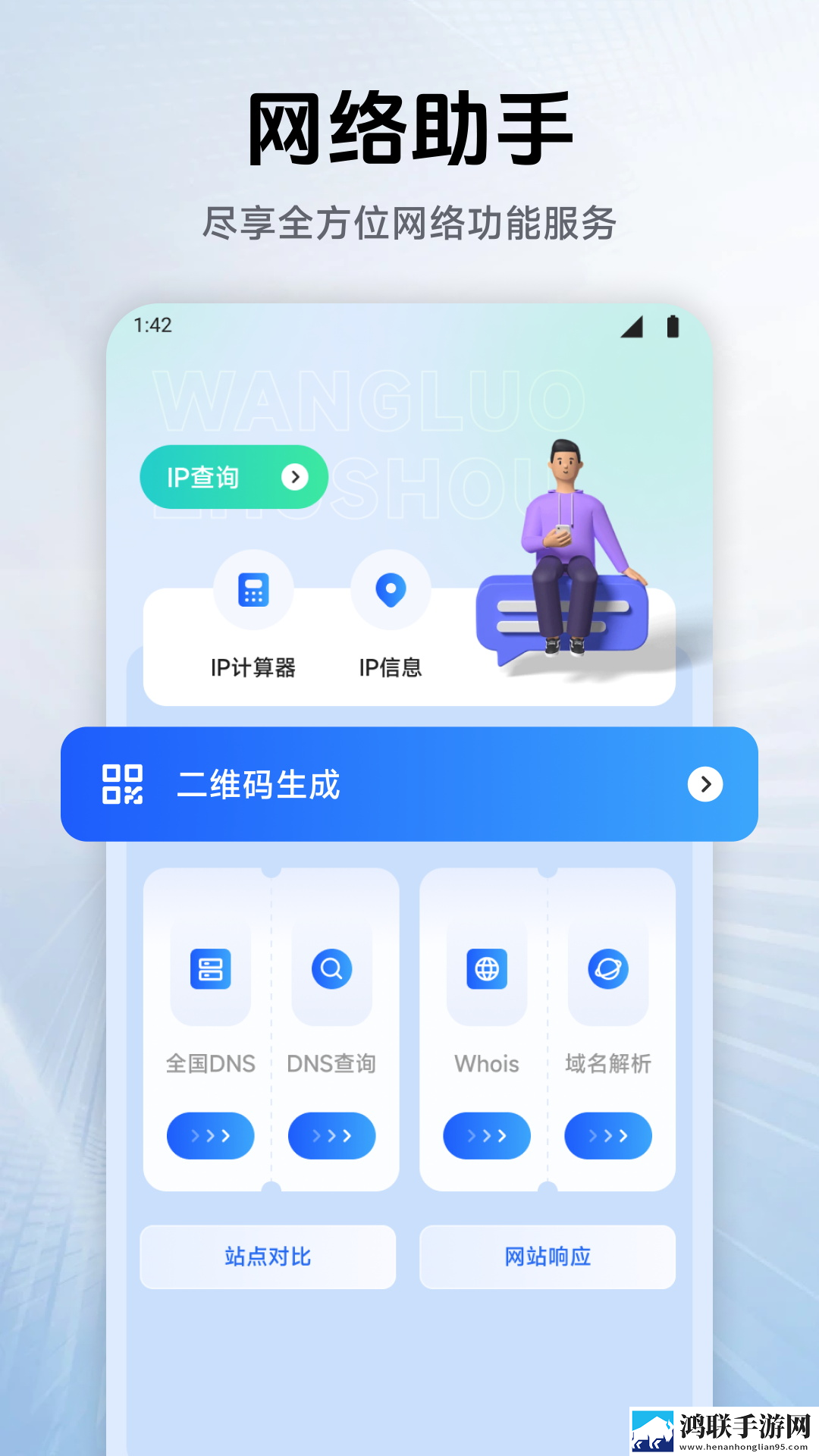 在逛街时突然打开震动开关定制版下载,在逛街时突然打开震动开关企业团队定制版下载