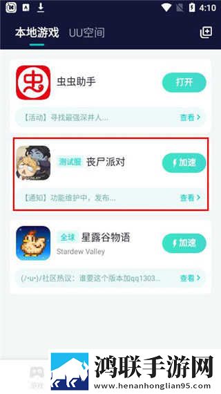 80岁老人免费观看所有电影去广告版下载,80岁老人免费观看所有电影弹幕版弹幕刷屏下载