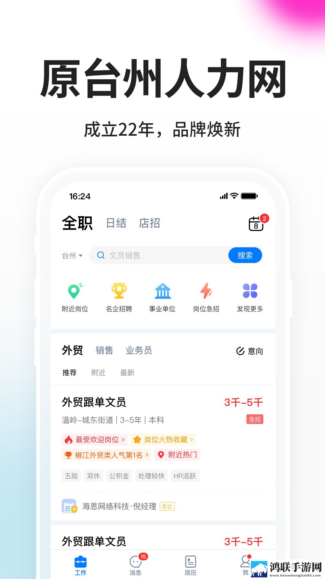 趴在玻璃窗做好不好的危害精华版下载,趴在玻璃窗做好不好的危害3D版3D立体下载
