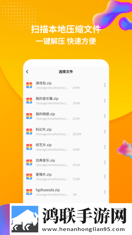 吃大白扔子视频大全在线观看团队版下载,吃大白扔子视频大全在线观看省流版月底还能追剧下载