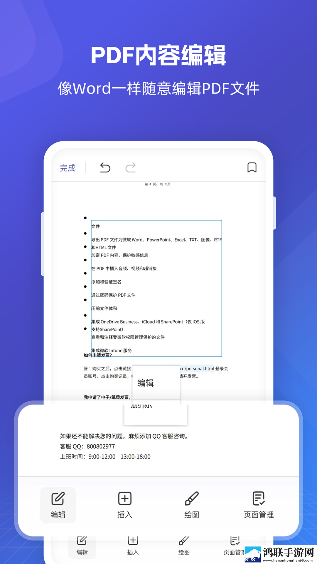 雷电将军狂飙视频高清壁纸大全本地播放版下载,雷电将军狂飙视频高清壁纸大全息屏播放版省电下载