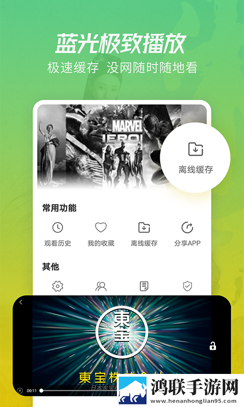 魅影直播视频稳播版