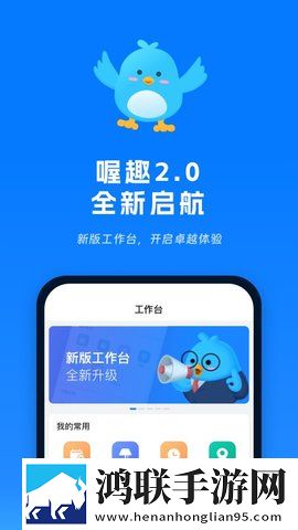 雯雅婷工地落难记TXT免费阅读免会员版下载,雯雅婷工地落难记TXT免费阅读清爽版界面简洁到感人下载