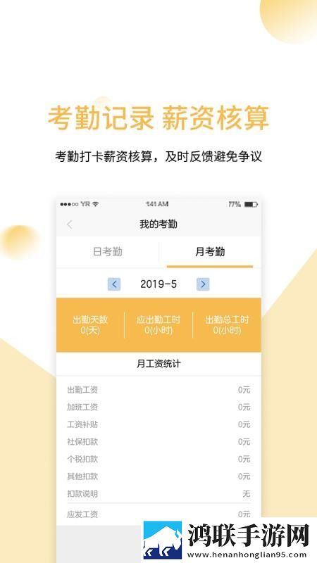 黑色双开真丝旗袍团队版下载,黑色双开真丝旗袍用户自定义主题版下载