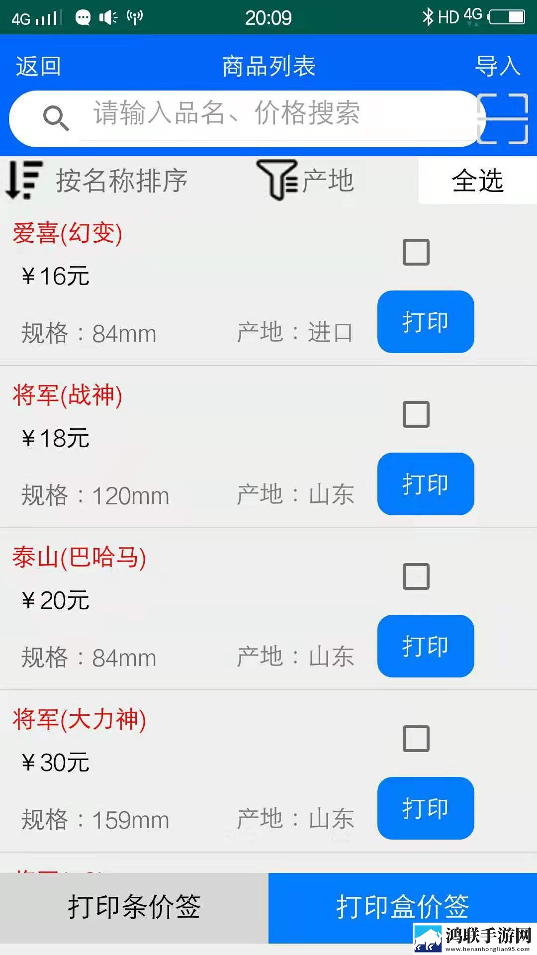 一龙二凤双飞尼姑的作者是谁原声版下载,一龙二凤双飞尼姑的作者是谁原画版原汁原味无压缩下载