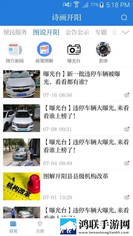 7777影视免费观看电视剧大全迷你版下载,7777影视免费观看电视剧大全高清未删减版下载