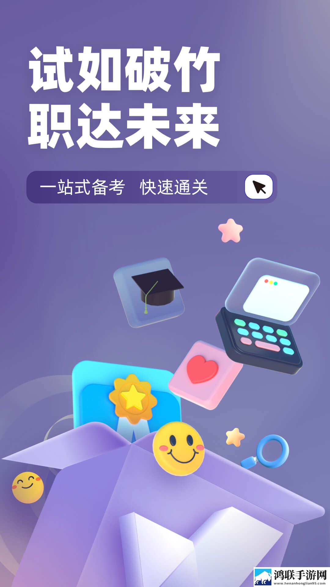 当兵男朋友一见面就要绿幕版下载,当兵男朋友一见面就要优化版卡顿终结者下载