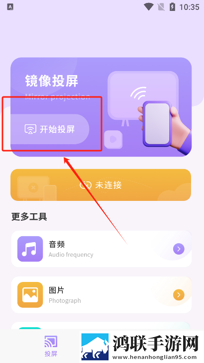 夜月直播视频免费定制版下载,夜月直播视频免费蓝光版影院级体验下载