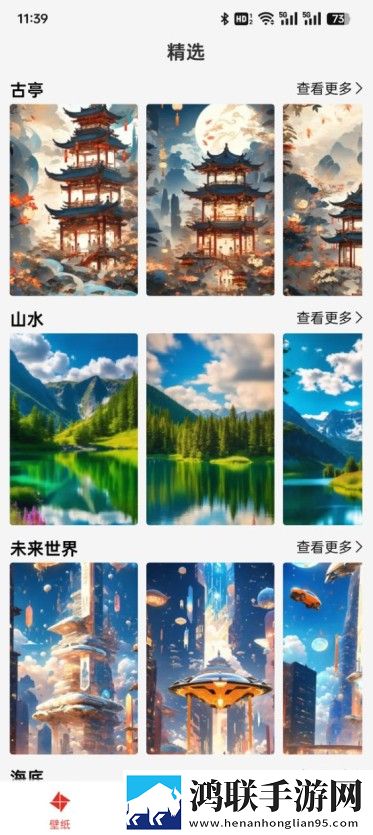 麻豆映画传媒手机版下载,麻豆映画传媒无障碍语音版下载