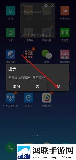 免费b站大全永不收费2023年更新影院版下载,免费b站大全永不收费2023年更新互动版欢乐多下载