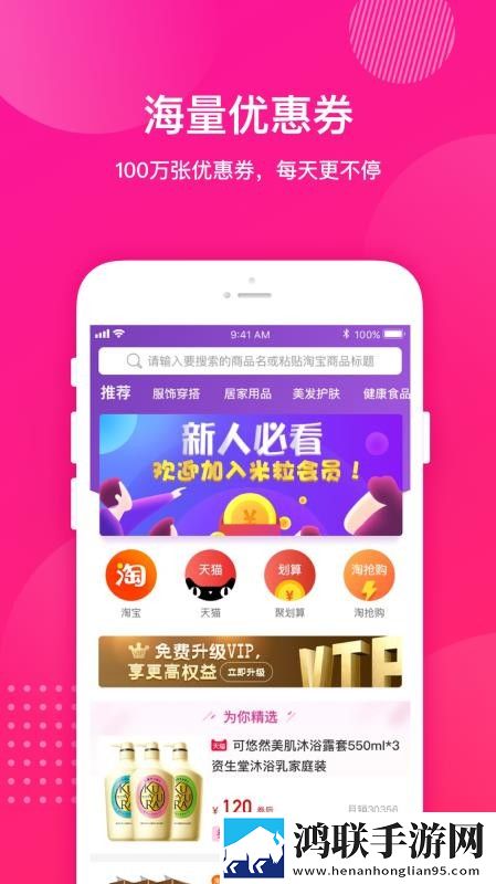 成品网站1688入口网页版怎样选择美妆版下载,成品网站1688入口网页版怎样选择高能版高能场面不断下载