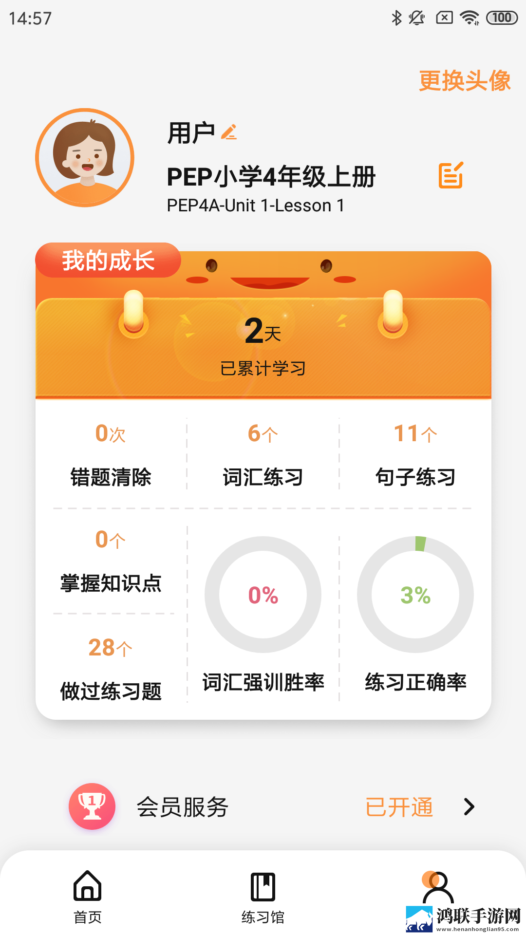 丁香花影院免费观看电视剧哈尔滨录播版下载,丁香花影院免费观看电视剧哈尔滨悬疑版悬疑剧情反转下载