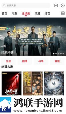 花儿直播缓存版